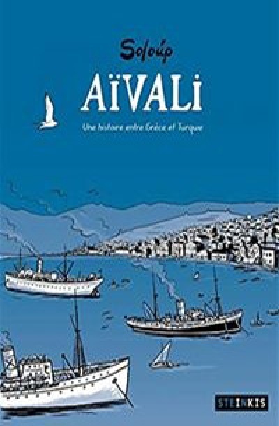 AIVALI
